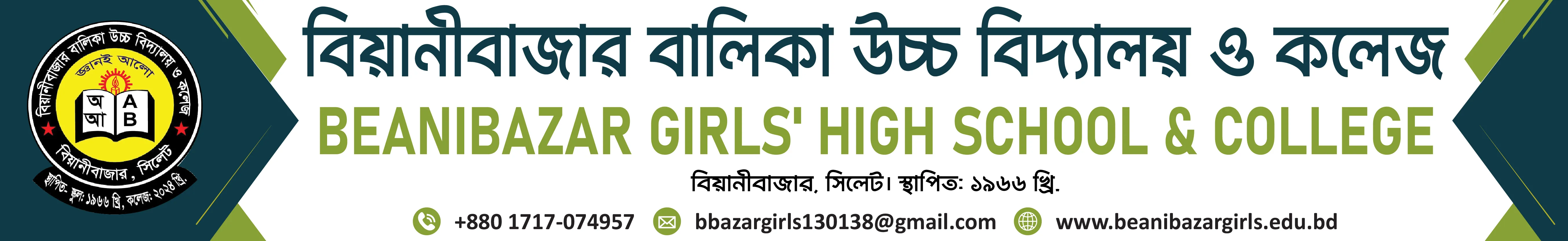 Institute Banner